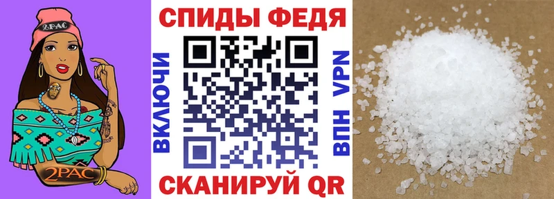 АМФЕТАМИН Premium  даркнет формула  Чусовой  купить закладку 