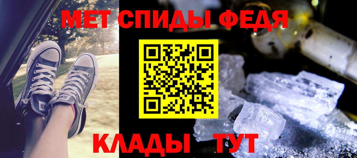 Amphetamine Розовый Чусовой
