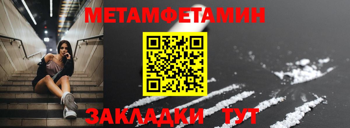 Чусовой  АМФЕТАМИН VHQ  АМФЕТАМИН  Вход с VPN 