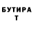 Метадон белоснежный Jonathan A.C.