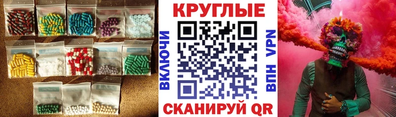 где найти наркотики  Чусовой  ЭКСТАЗИ диски 