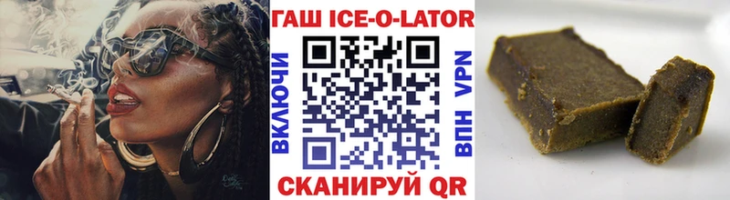 мега маркетплейс  Чусовой  Гашиш хэш 