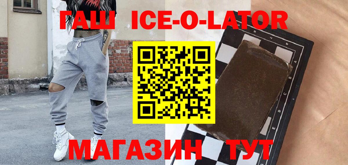 ГАШ гарик Чусовой