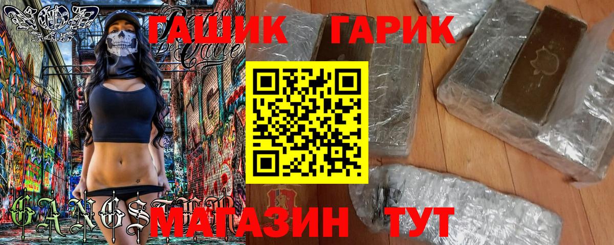 Чусовой  ГАШ индика сатива  Вход с VPN  ГАШ хэш 