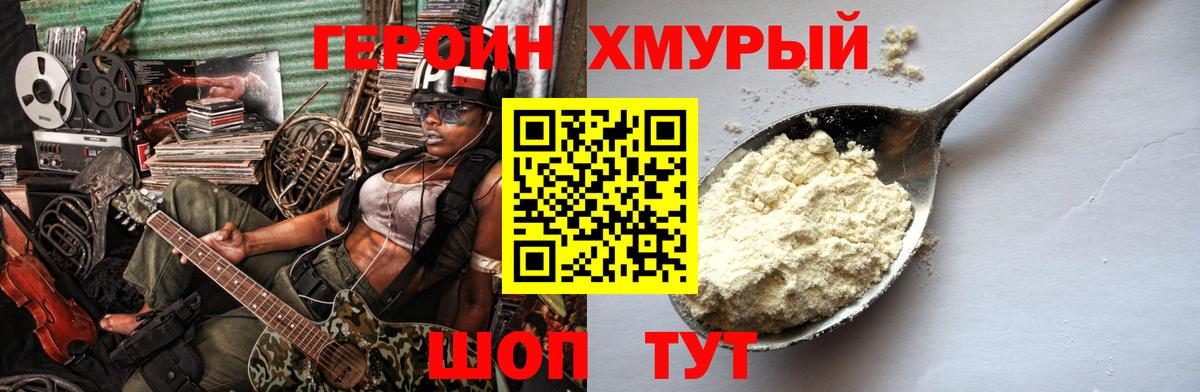 Ляпка  Бошки Шишки  Cocaine  COCAIN  Чусовой  Hash Oil  МЕФ  Вход с VPN 