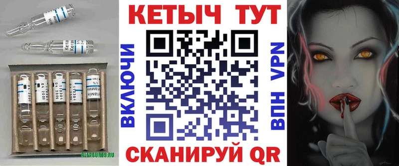 Кетамин VHQ  Чусовой 