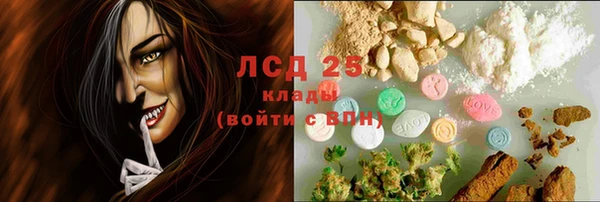 герыч Ветлуга
