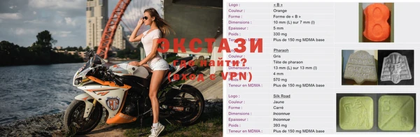 амф Тобольск