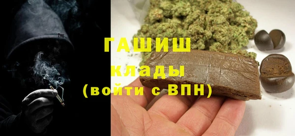 трава Весьегонск