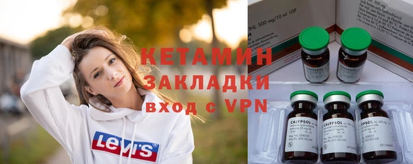 трава Весьегонск