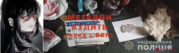 гашиш Видное