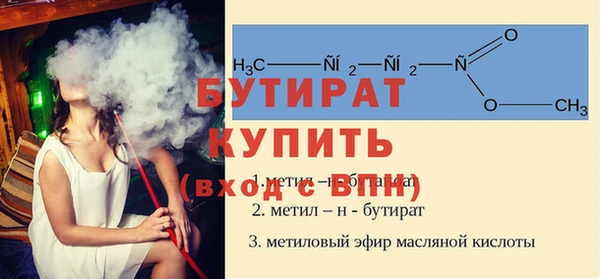 MDMA Верхний Тагил