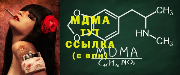 трава Весьегонск