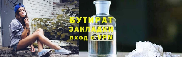 бутик Туринск