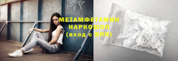 трава Весьегонск