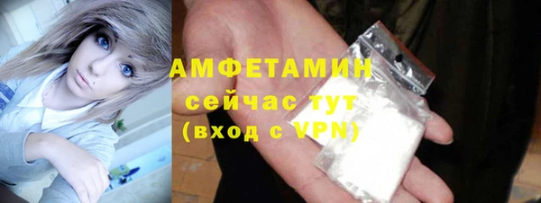 бутик Туринск