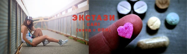 трава Весьегонск