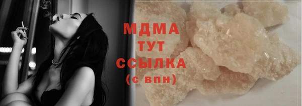 бутик Туринск