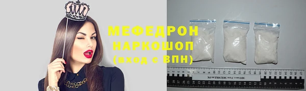 эйфоретик Тихорецк