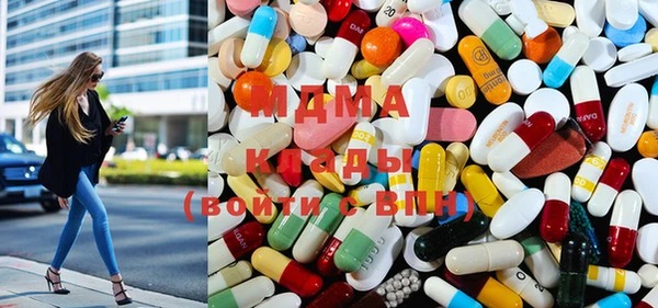 MDMA Верхний Тагил