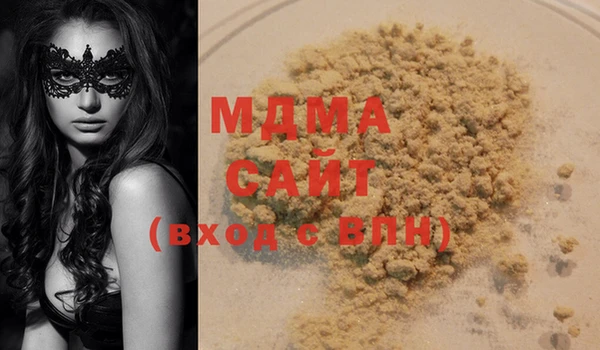 гашиш Видное