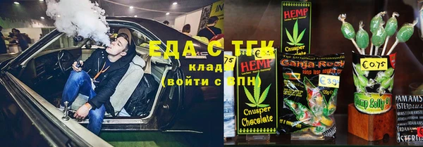 MDMA Верхний Тагил