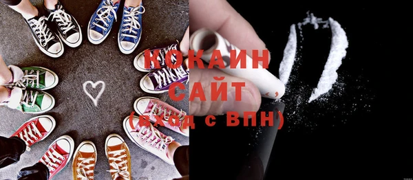 бутик Туринск