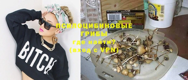гашиш Видное