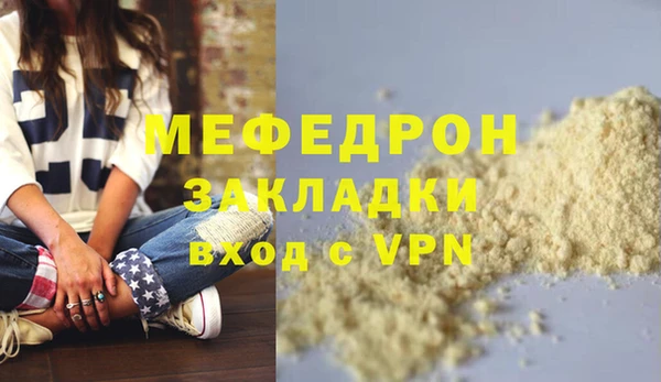 трава Весьегонск