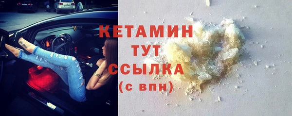 бутик Туринск