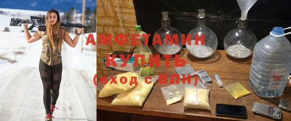 эйфоретик Тихорецк