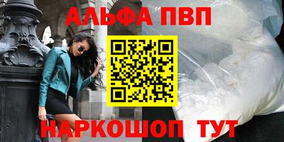 мдма Балаково