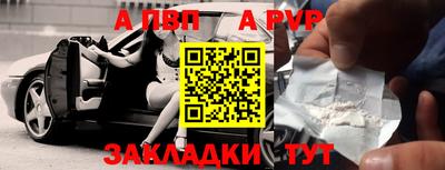 кокаин Балашиха