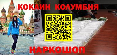 кокаин Балашиха