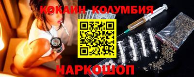 кокаин Балашиха