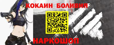 мдма Балаково