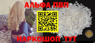 мдма Балаково
