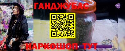 мдма Балаково