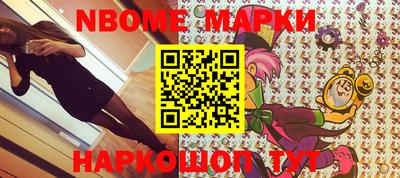 кокаин Балашиха