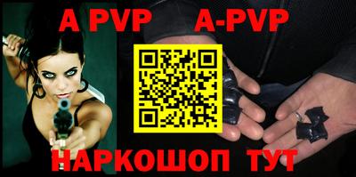 мдма Балаково