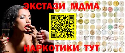 мдма Балаково