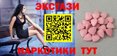 мдма Балаково