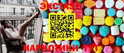 кокаин Балашиха