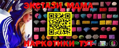мдма Балаково