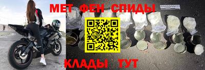 кокаин Балашиха