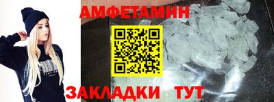мдма Балаково