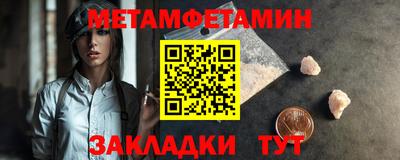 кокаин Балашиха
