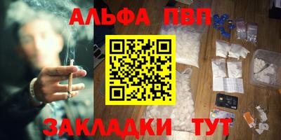 мдма Балаково