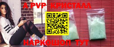 кокаин Балашиха