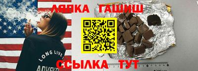 мдма Балаково